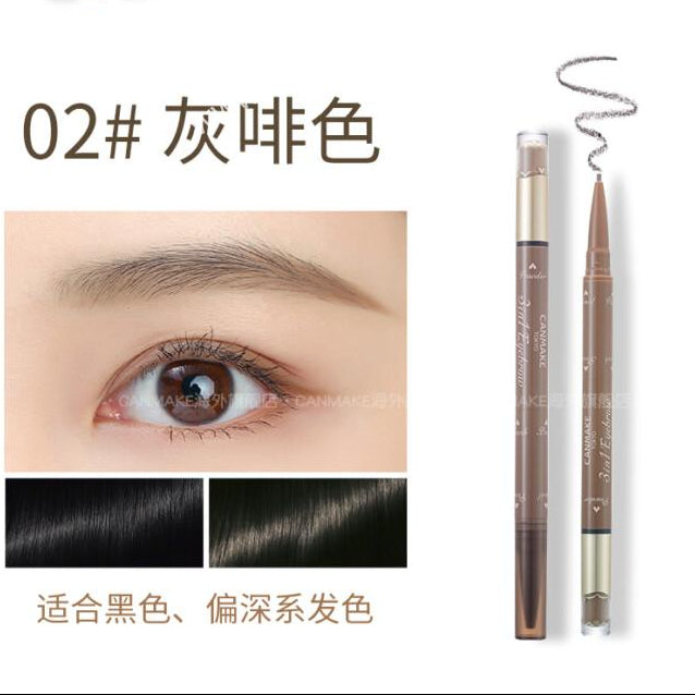 CANMAKE – 3-in-1 Eyebrow  1pc