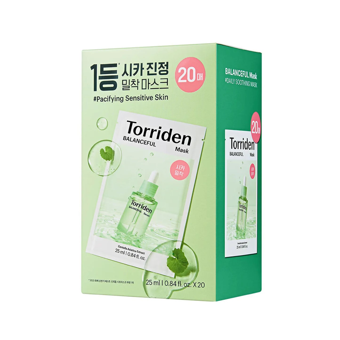 Torriden Balanceful Cica Mask – 1 Sheet